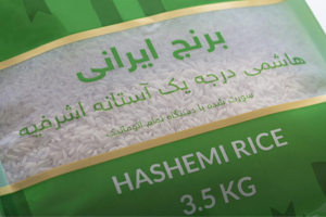 برنج هاشمی ممتاز و سفره های ایرانی
